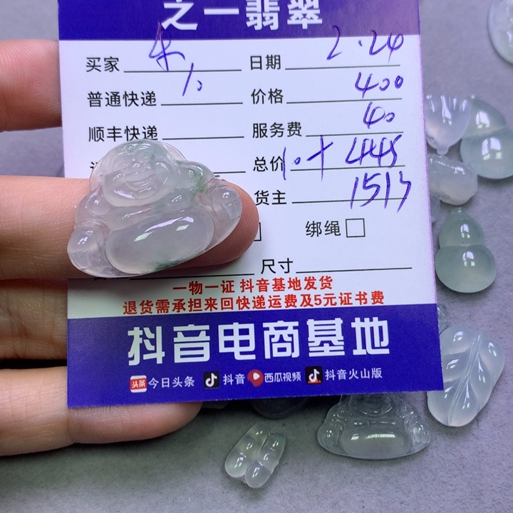 翡翠颈饰未镶嵌?****翡翠