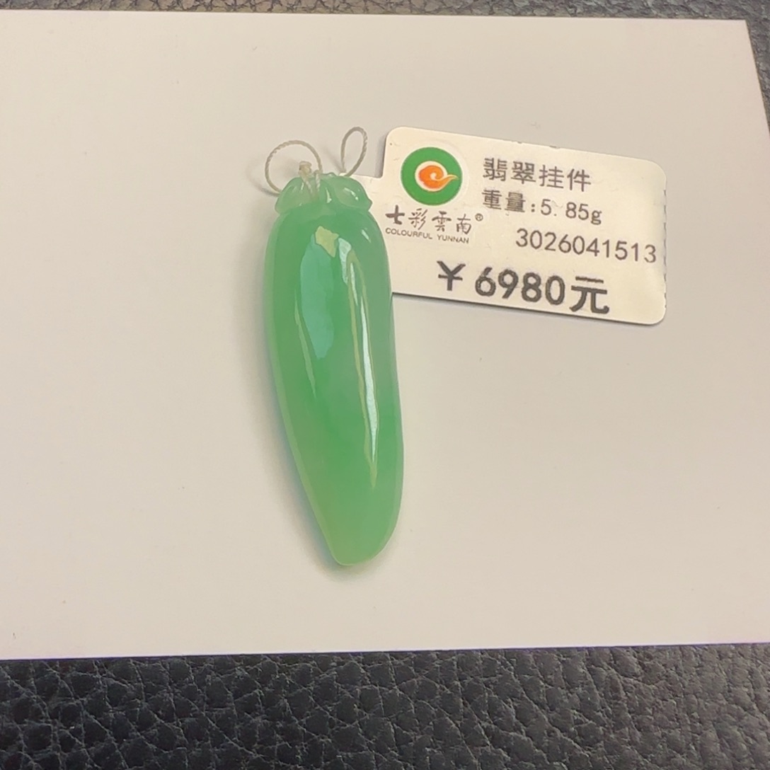 翡翠颈饰未镶嵌冰阳绿满绿辣椒
