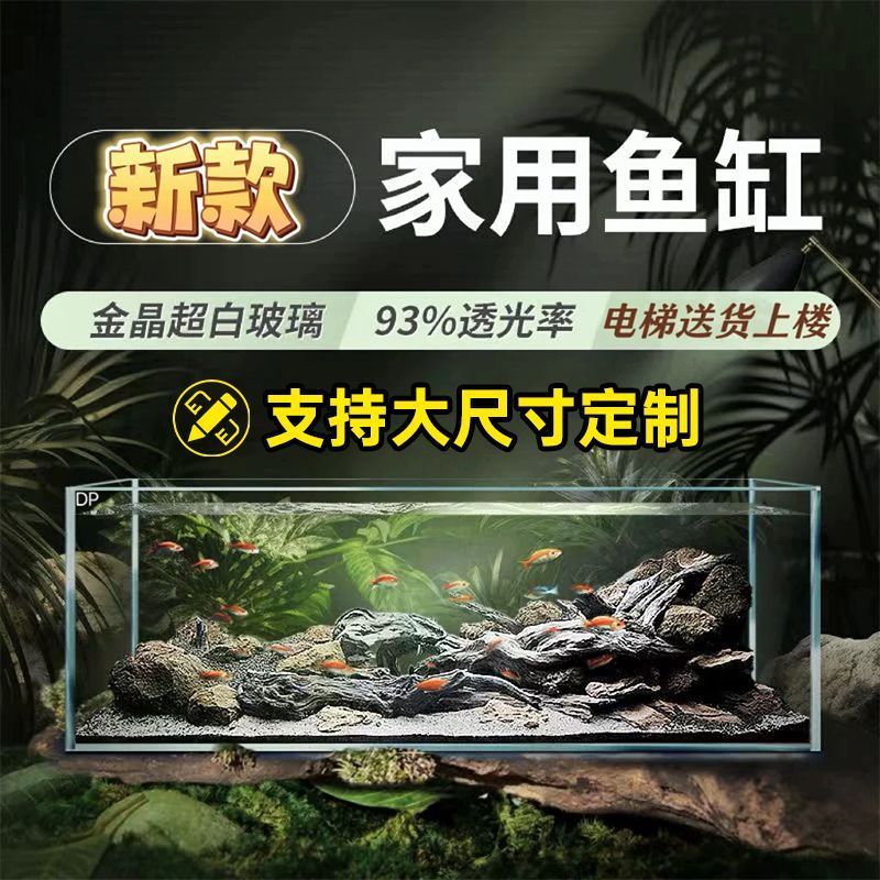 粉丝特价现货福利价100*20*30/8毫米超白玻璃鱼缸家用造景溪流缸