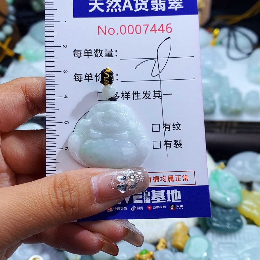 翡翠未镶嵌毛衣链7446