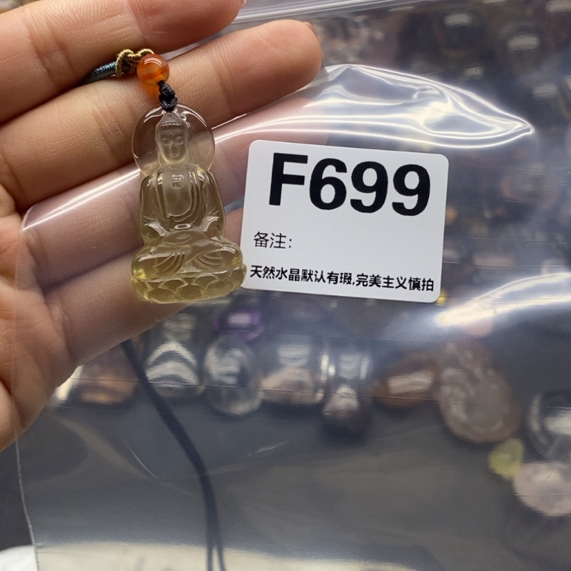 【闪购商品】水晶吊坠精品未镶嵌