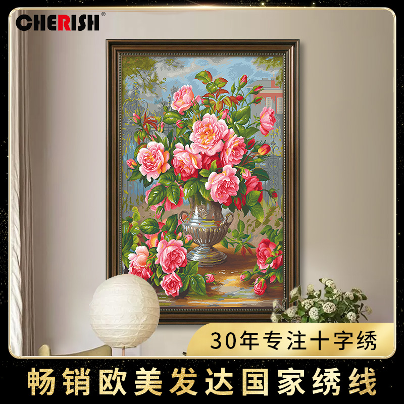 珍爱欧式粉色玫瑰十字绣2024新款线绣客厅卧室餐厅竖版油画手工绣