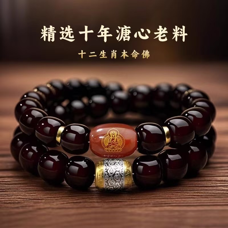 菩提单双圈手串溏心老料12生肖文玩桶珠圆珠12*12散珠