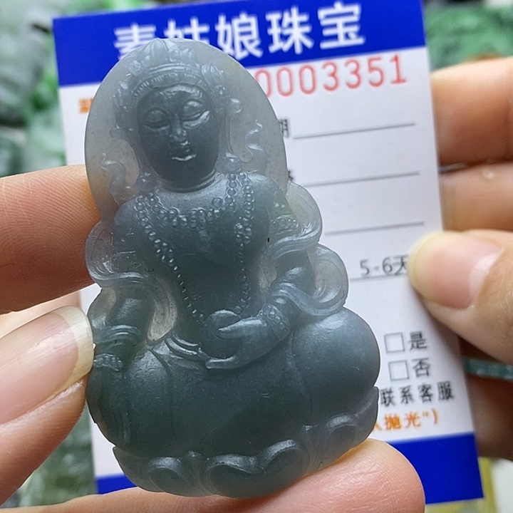 定制翡翠未镶嵌毛货