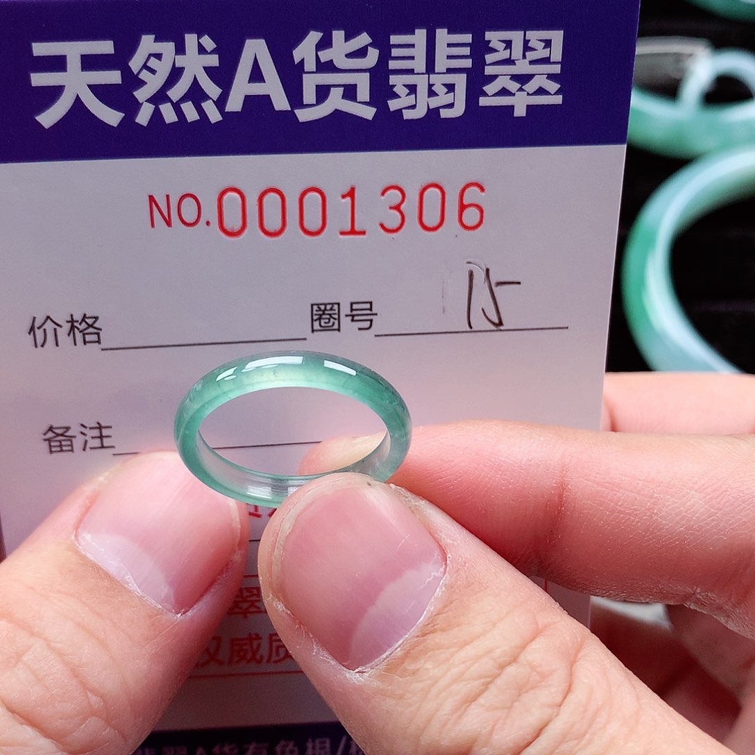 【闪购商品】翡翠戒指未镶嵌天然