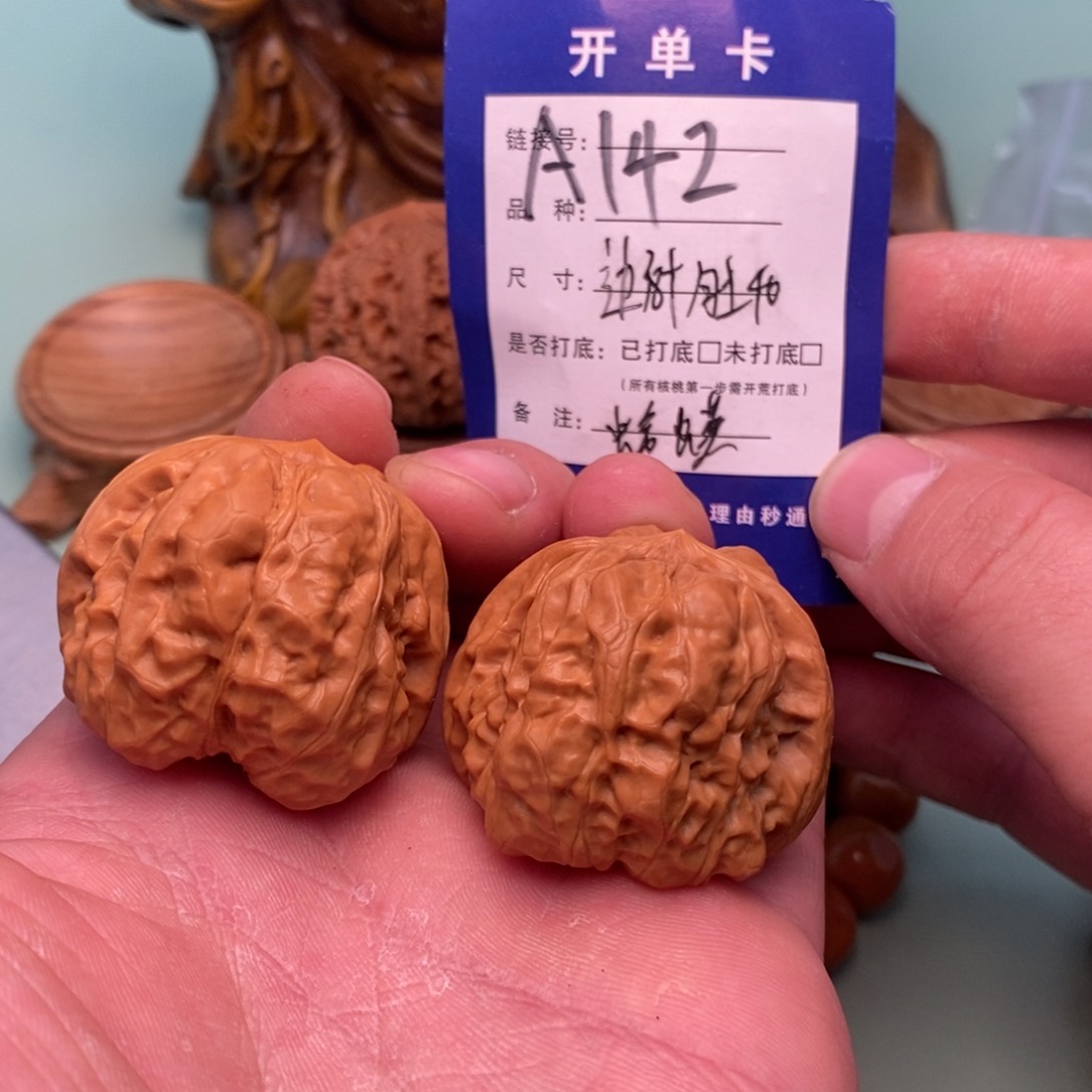 文玩核桃把件文玩