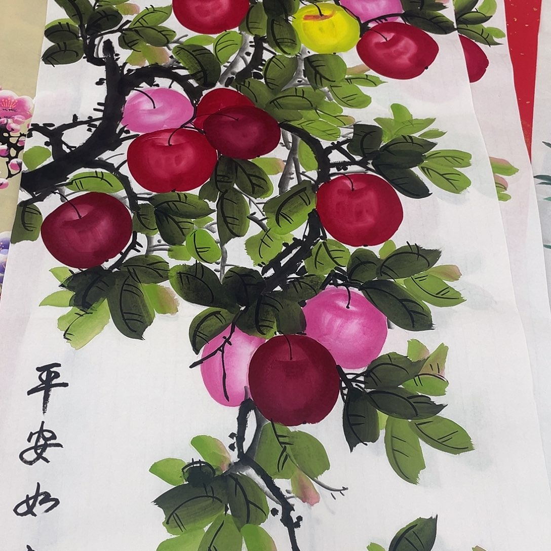 国画国画作品书法作品原稿三尺苹果