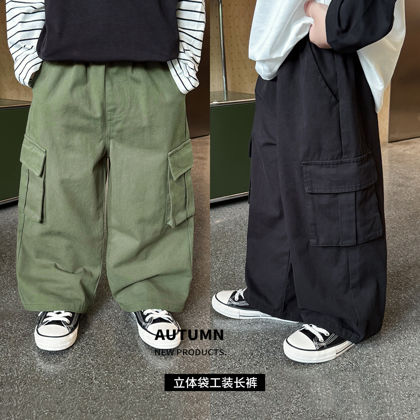 2025男童秋款洋气纯色中小童长裤山系立体袋宽松儿童工装裤潮