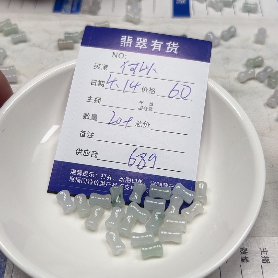 翡翠戒指未镶嵌何***愁