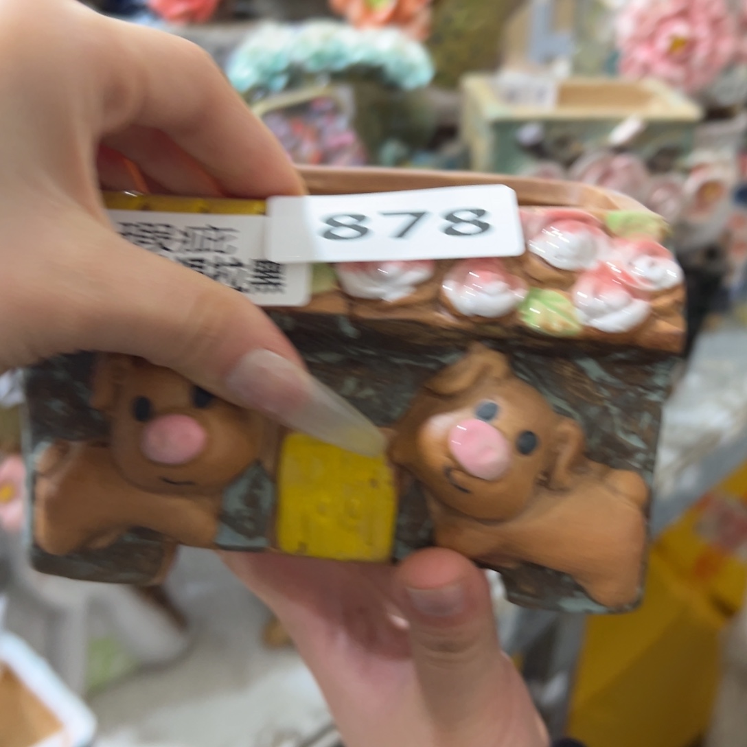 瑕疵878 满20发爱退拉黑花盆