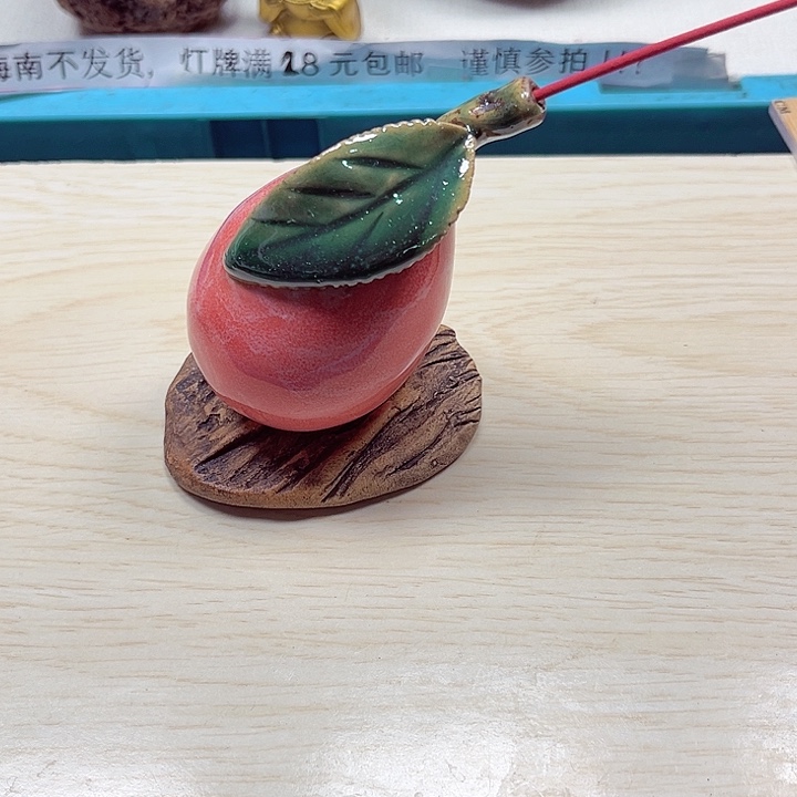 瓷片满28包邮88888888888