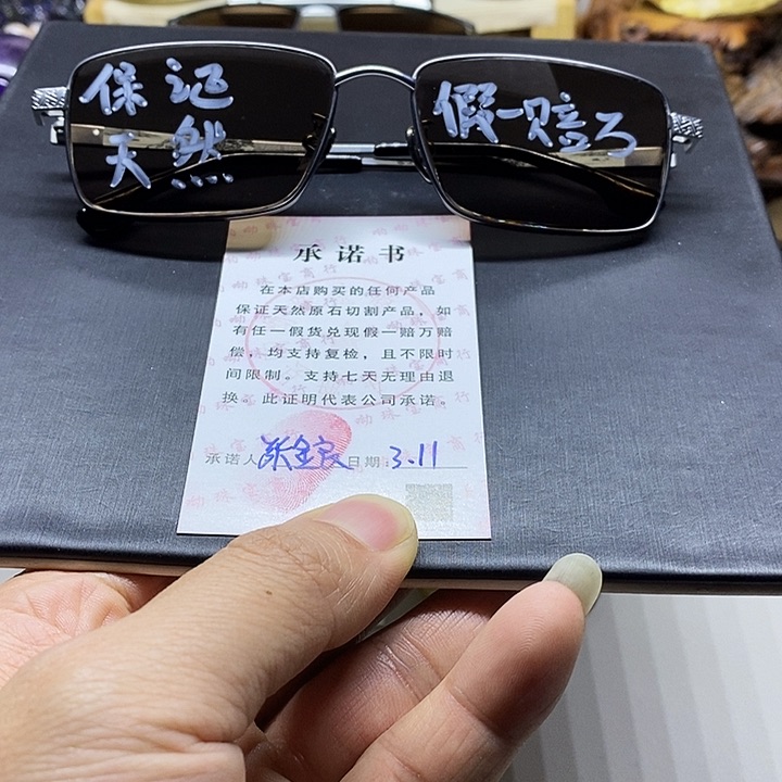 水晶天然水晶眼镜未镶嵌