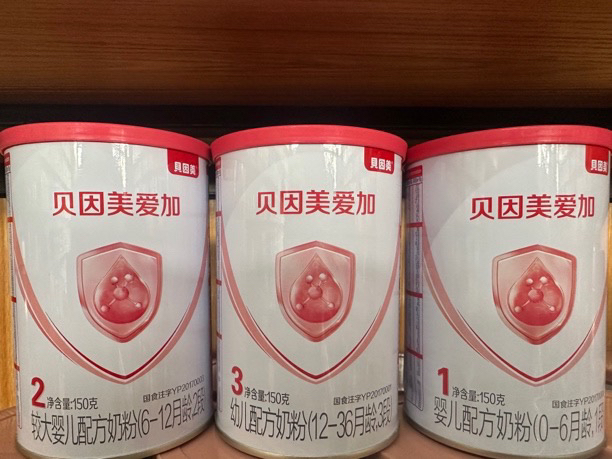 爱加奶粉1/2/3段