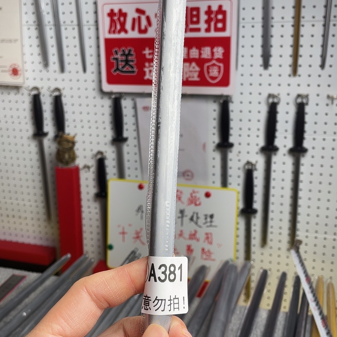 微瑕疵12寸一体成型超细纹花梨木手柄——381