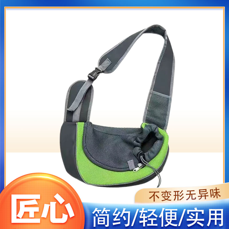 宠物猫咪包外出便携斜挎包泰迪博美小体宠物猫咪外出便携包