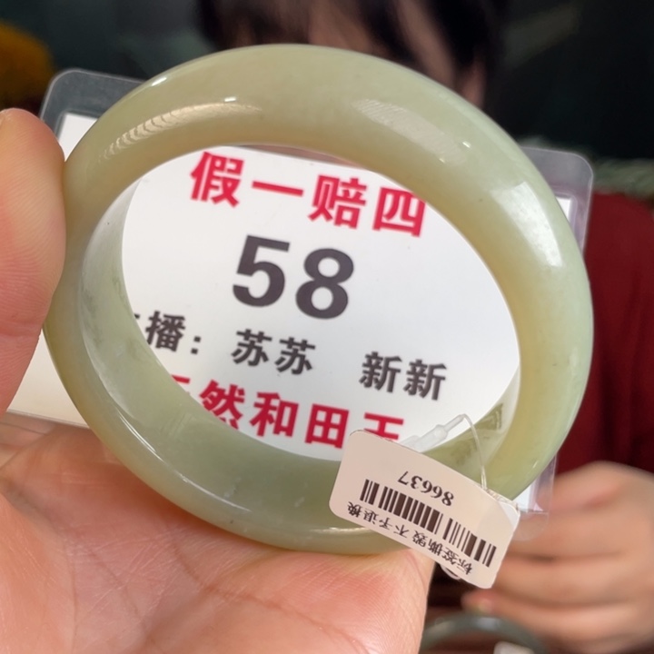 和田玉手镯未镶嵌全品