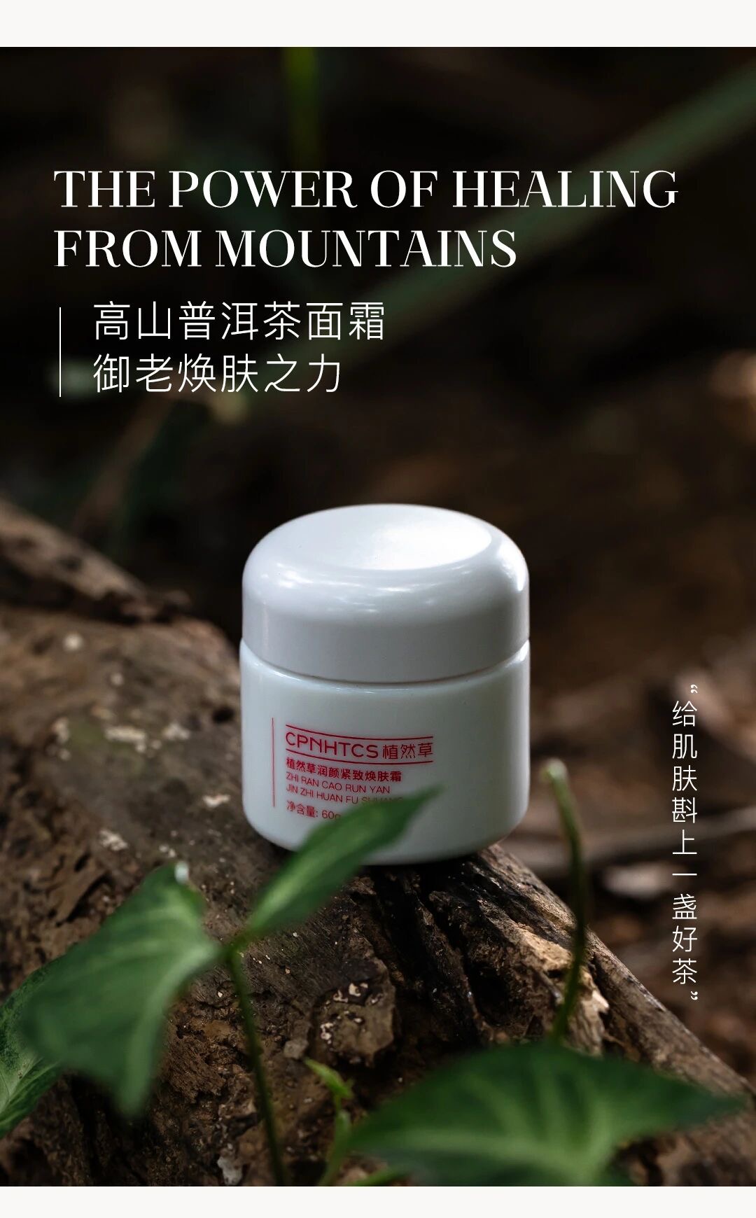 正装60g送小样！专柜逆时空小瓷瓶面霜