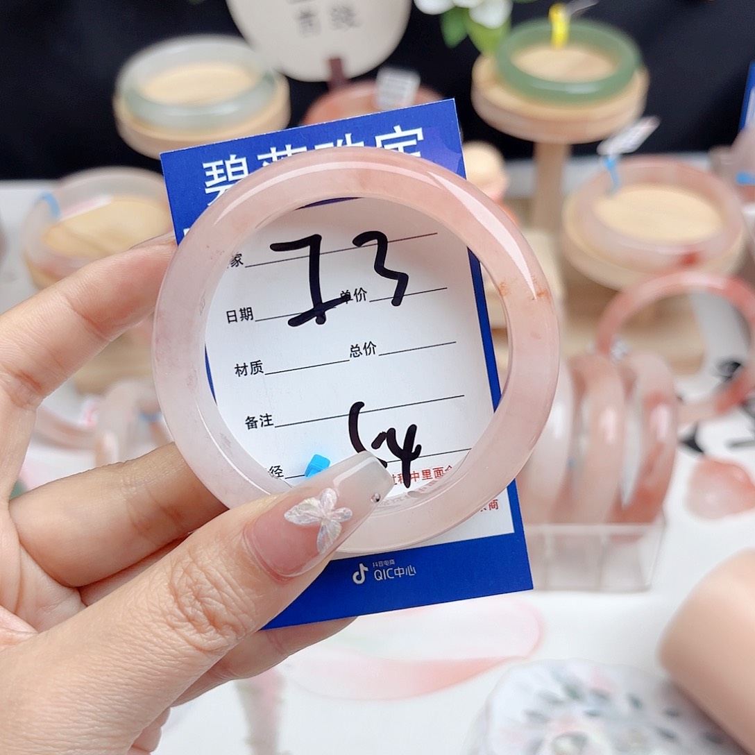 石英质玉未镶嵌手镯舒****鱼