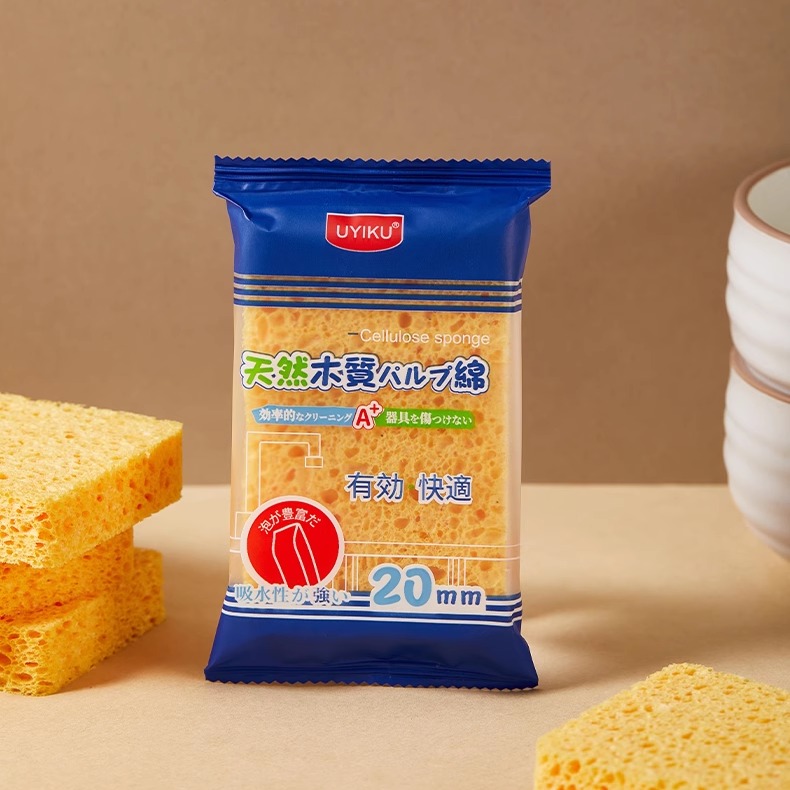 UYIKU 洗碗海绵 天然木浆 木浆棉清洗海绵 20mm