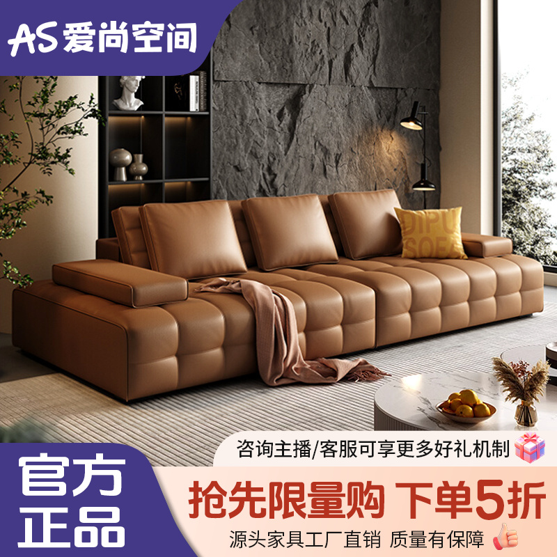 轻奢客厅豆腐块家用北欧创意沙发小户型极简设计直排皮艺沙发免洗