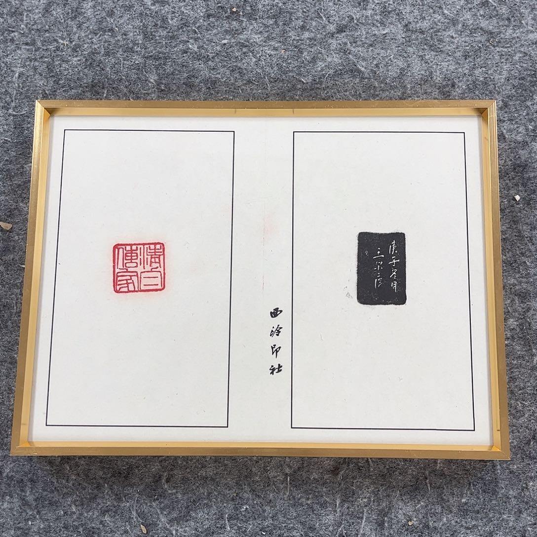 书法书法作品欣赏