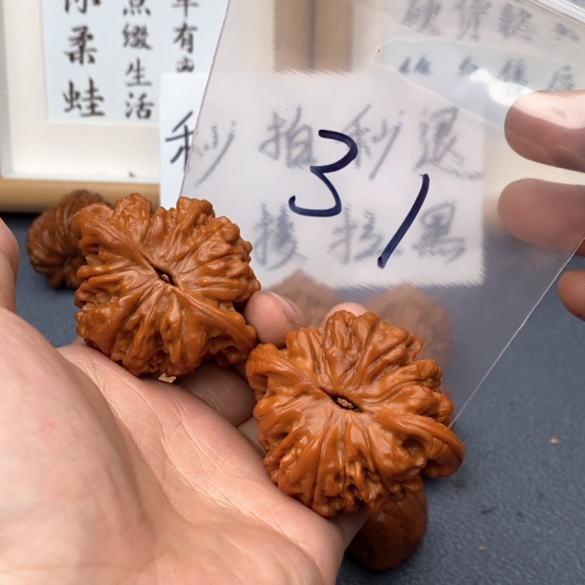 【闪购商品】文玩核桃把件86,6565,35357