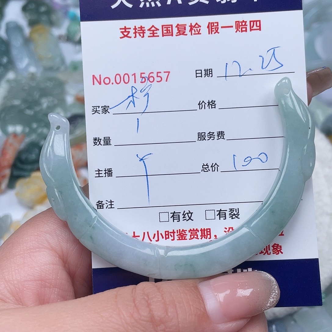 柠***i翡翠未镶嵌颈饰11