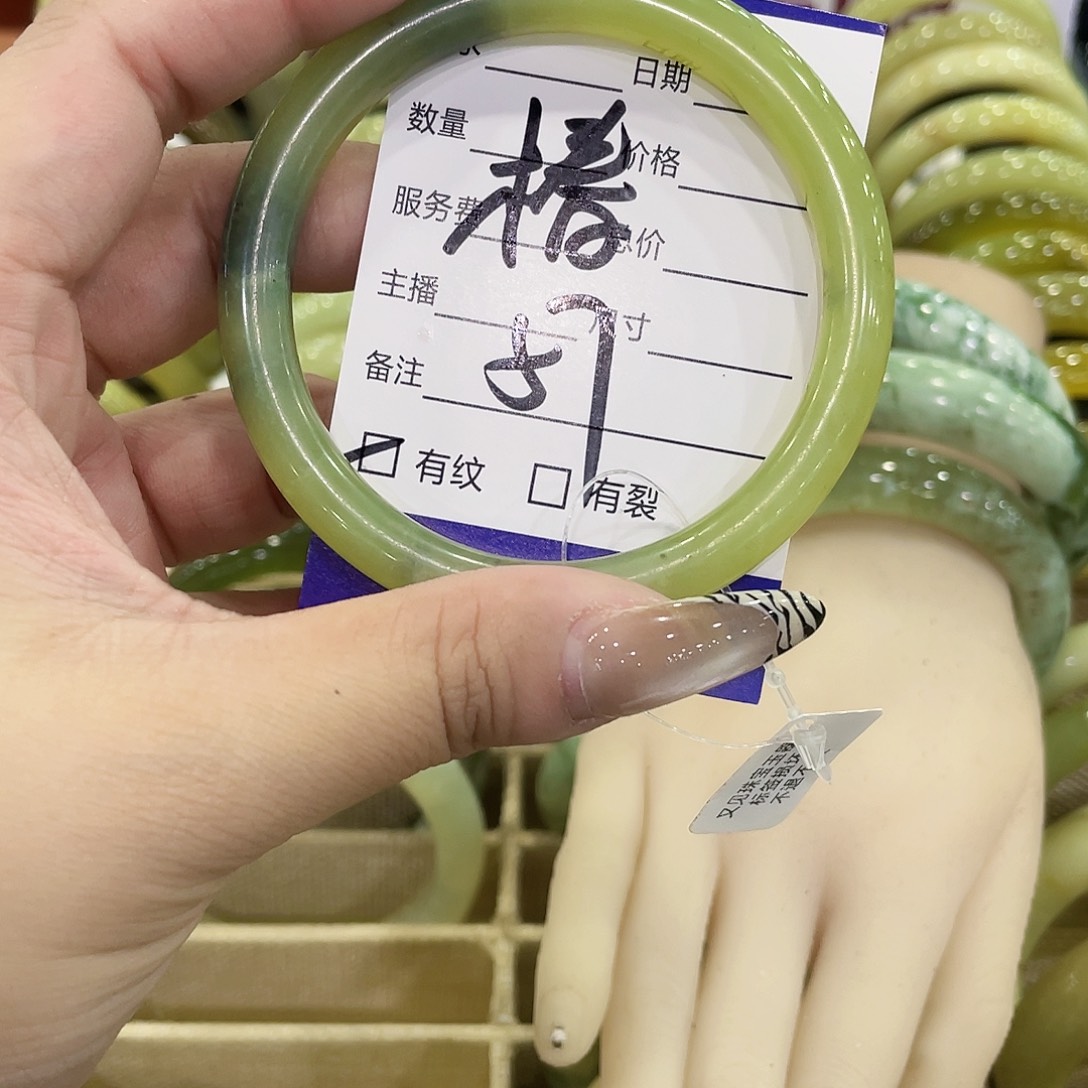 椿***.蛇纹石玉未镶嵌手镯