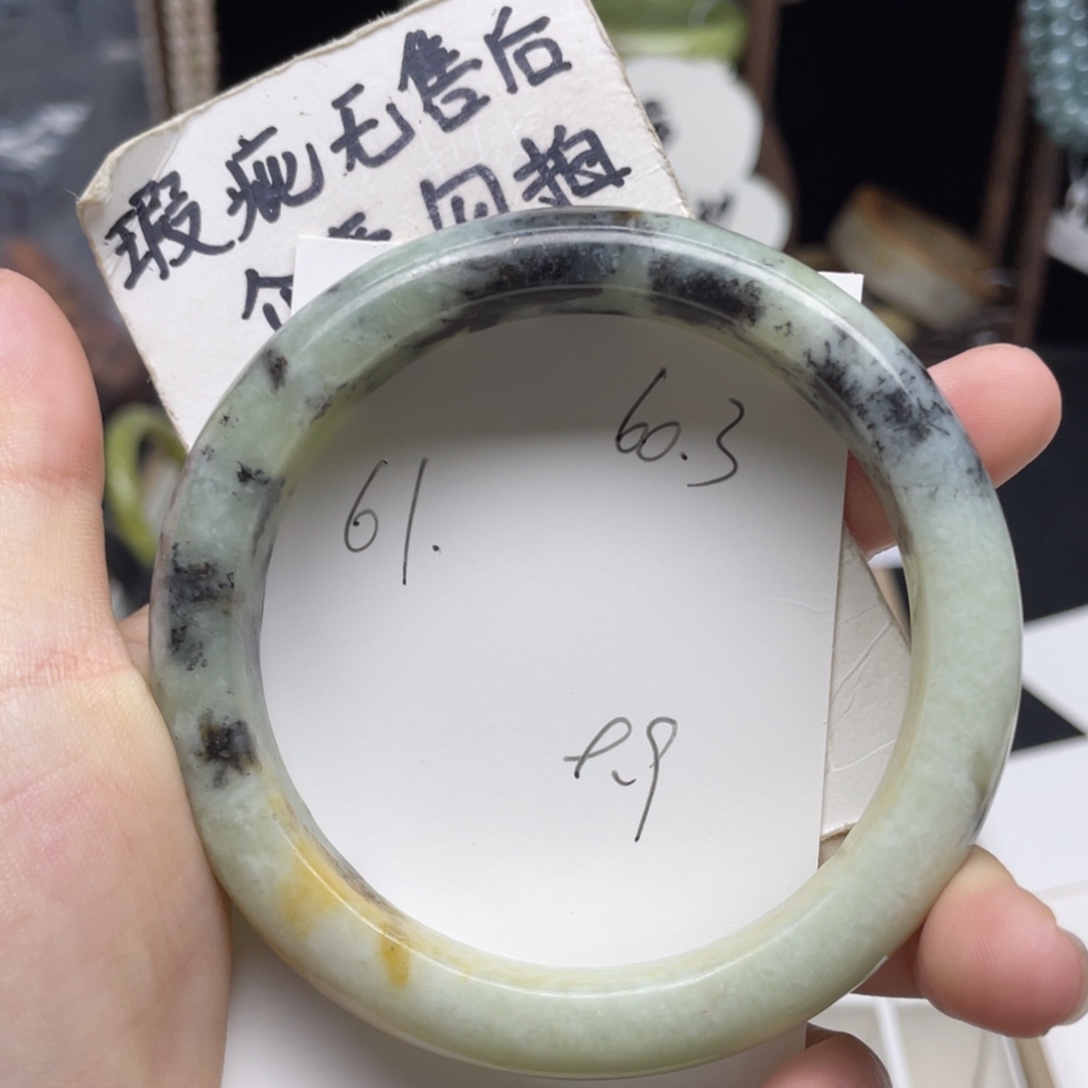 幸***儿未镶嵌蛇纹石玉手镯