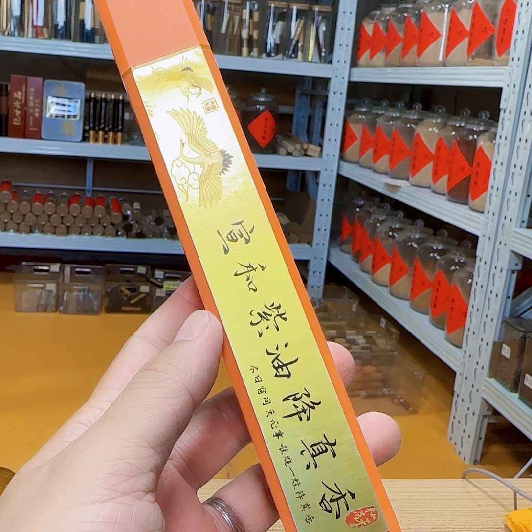 线香天然香一件也是工厂价