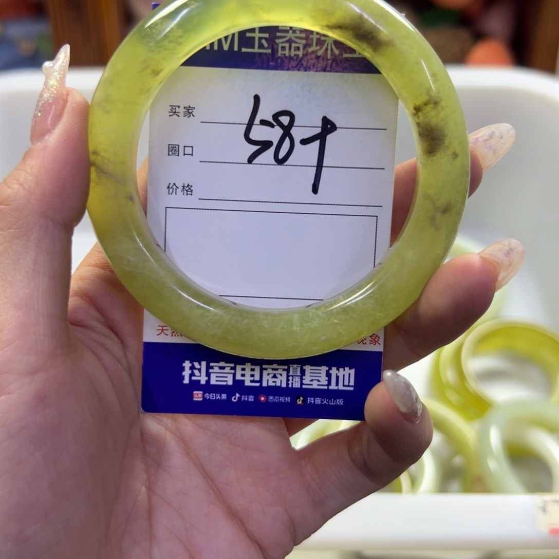 蛇纹石玉未镶嵌手镯212