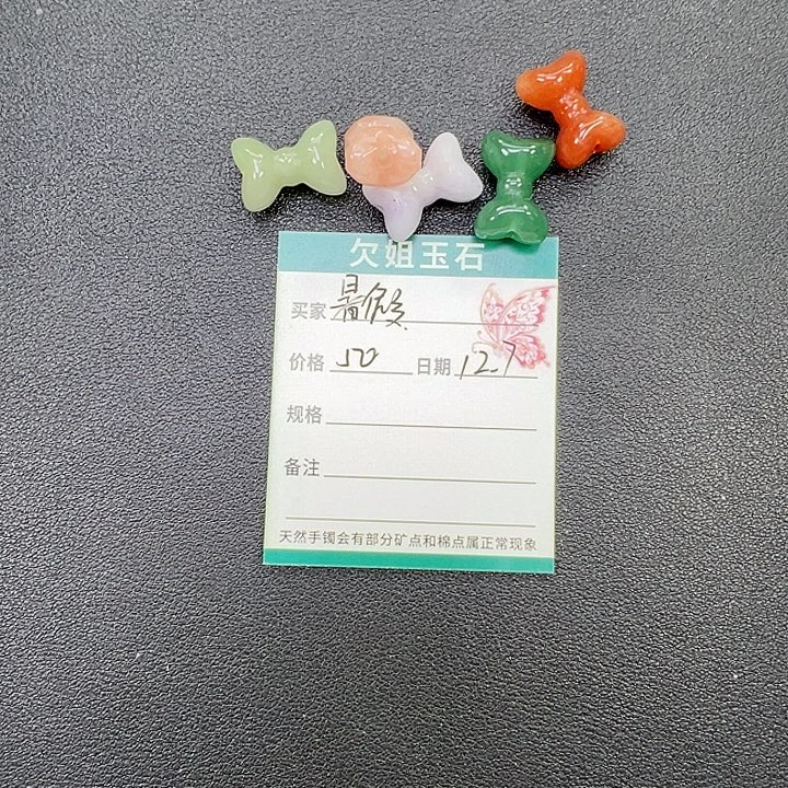 ℳ***ゝ石英岩玉合金手镯