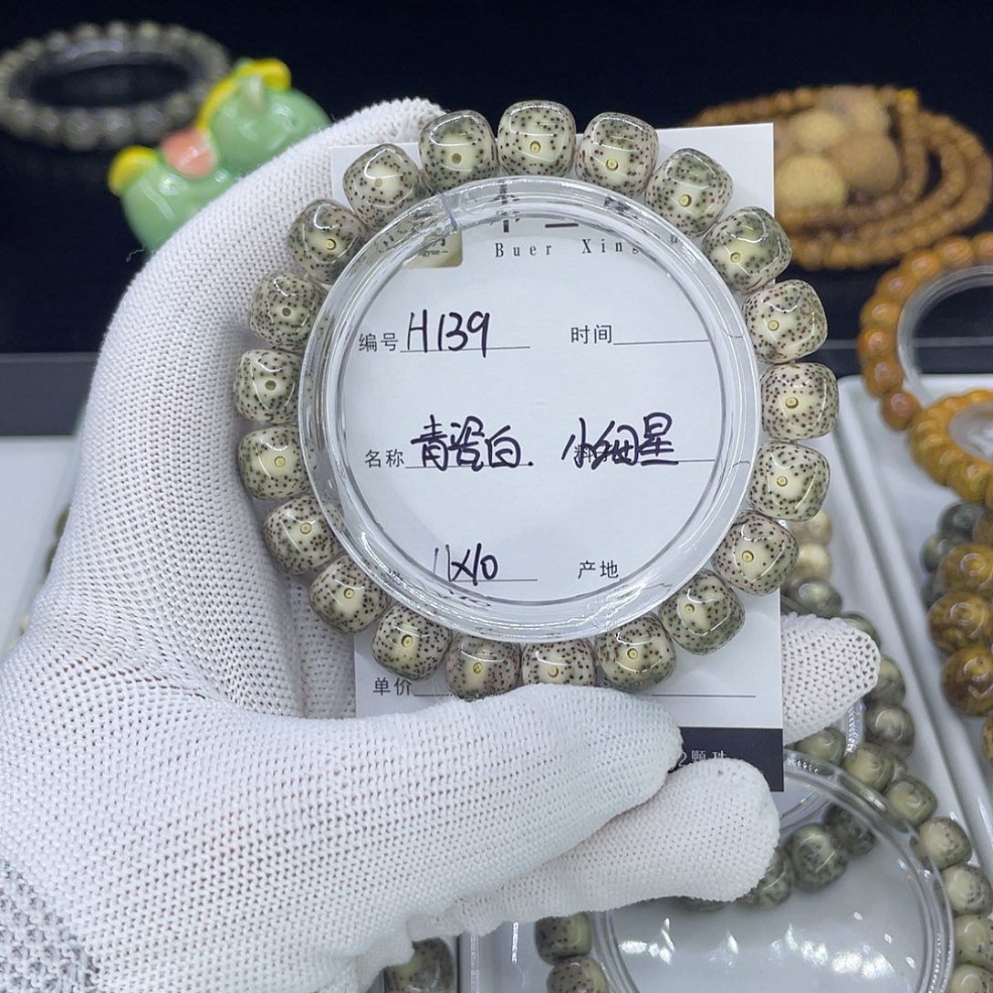 手串星月菩提H小细星