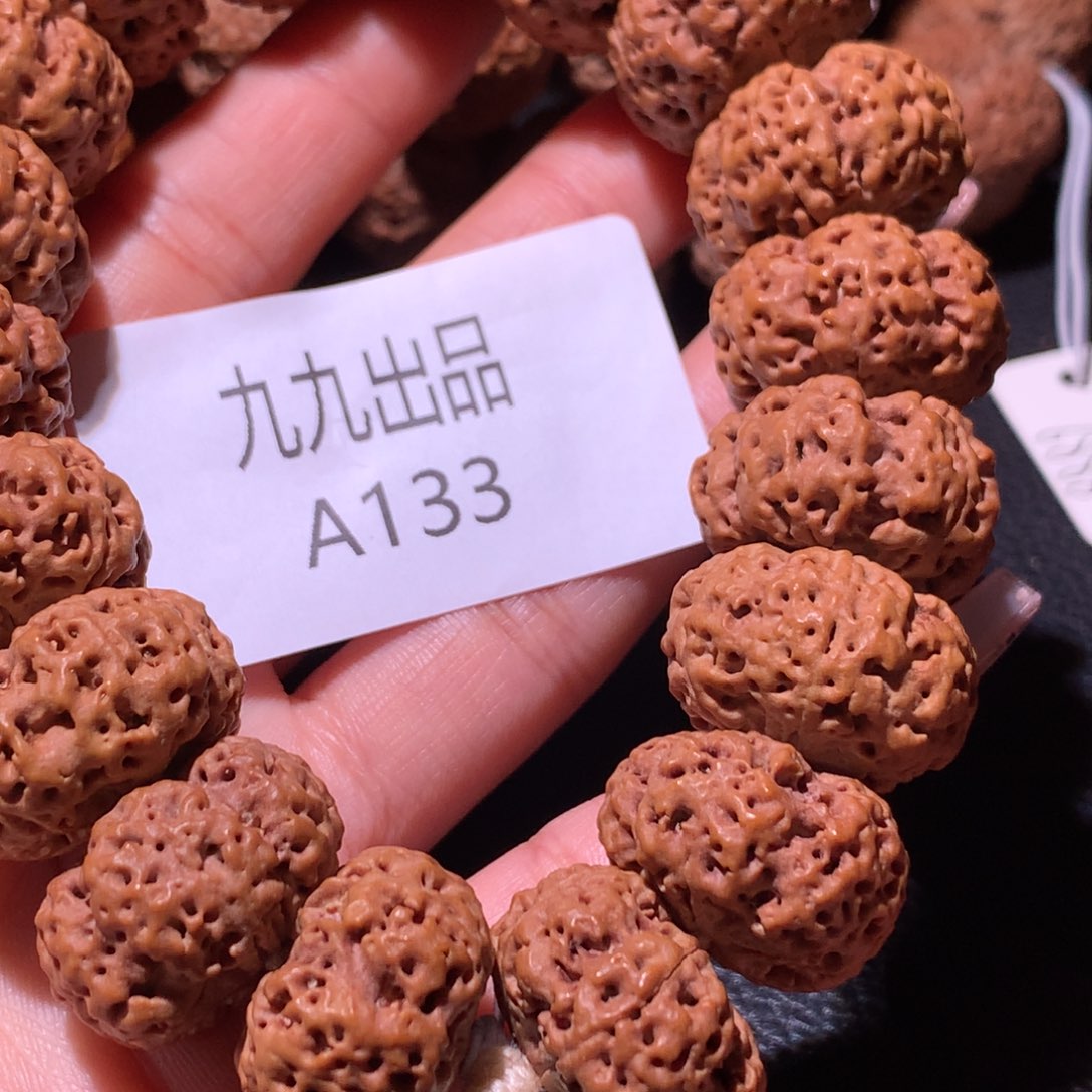 金刚菩提手串3****624+无忧