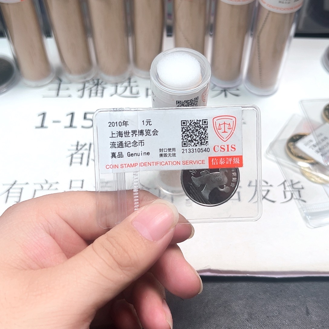 其他普通金属8122222222