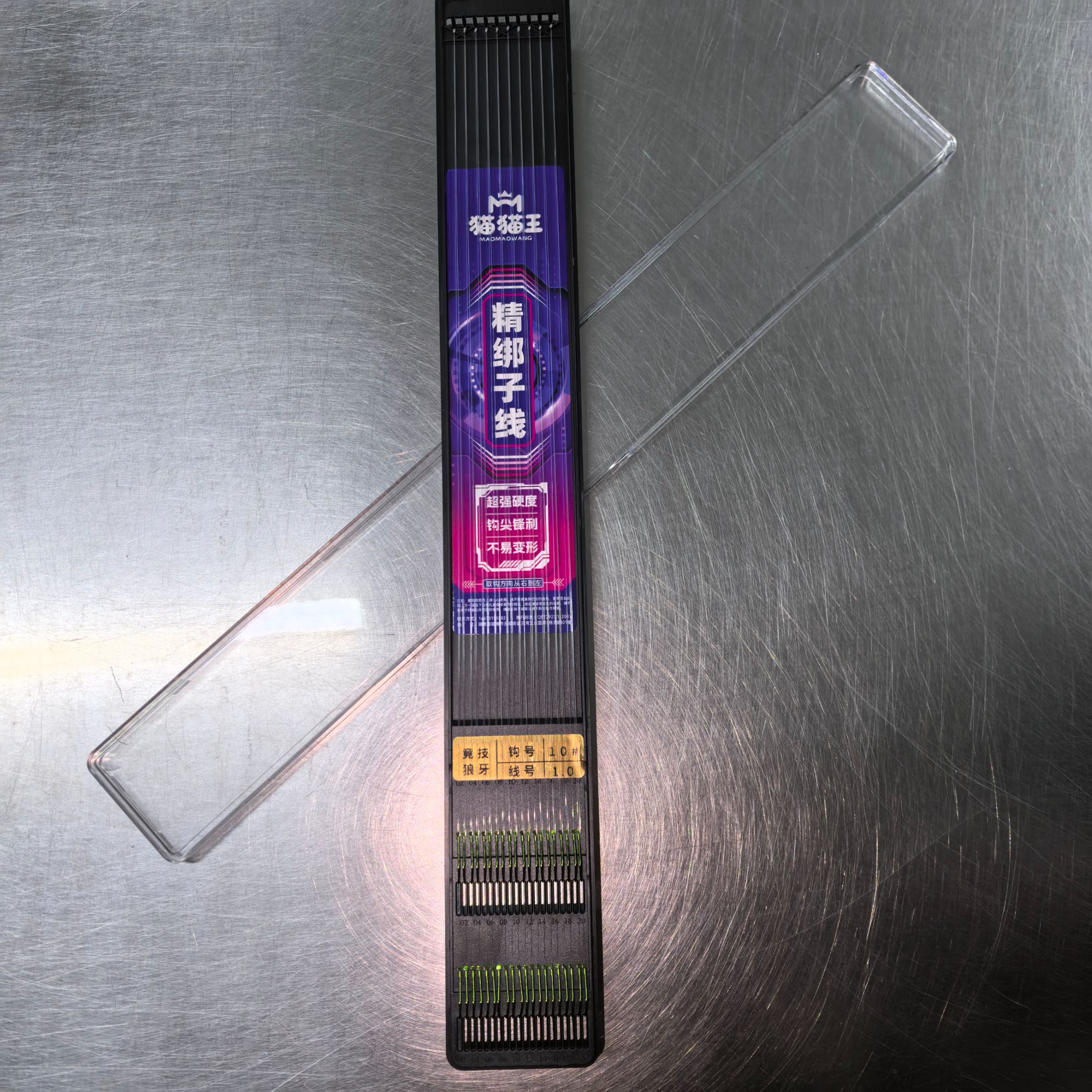 【双十二买一送一金海夕】猫猫王金海夕成品子线双钩有刺鱼钩