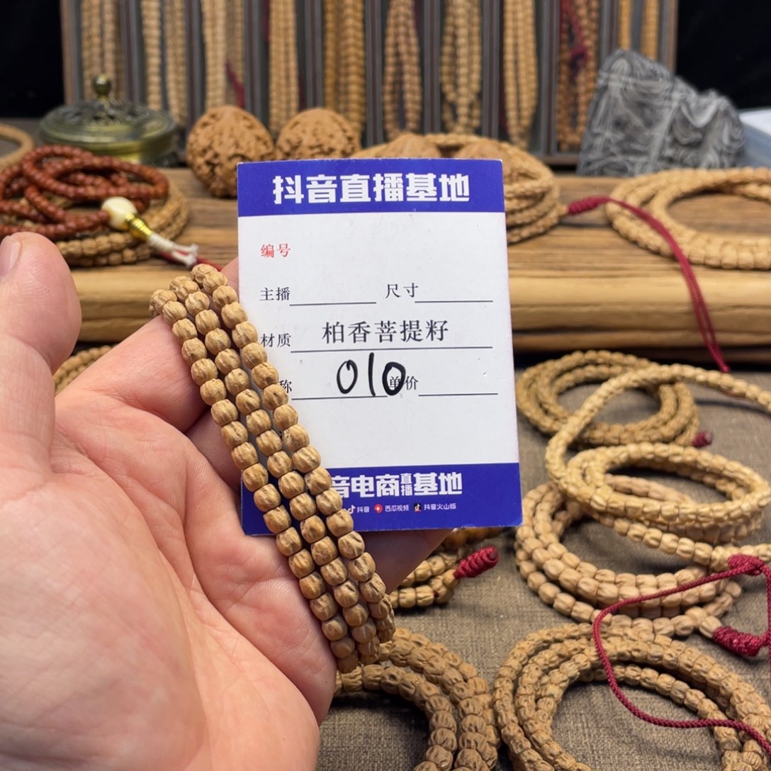 手串柏香籽/百香籽6左右尺寸方块多棱顺010