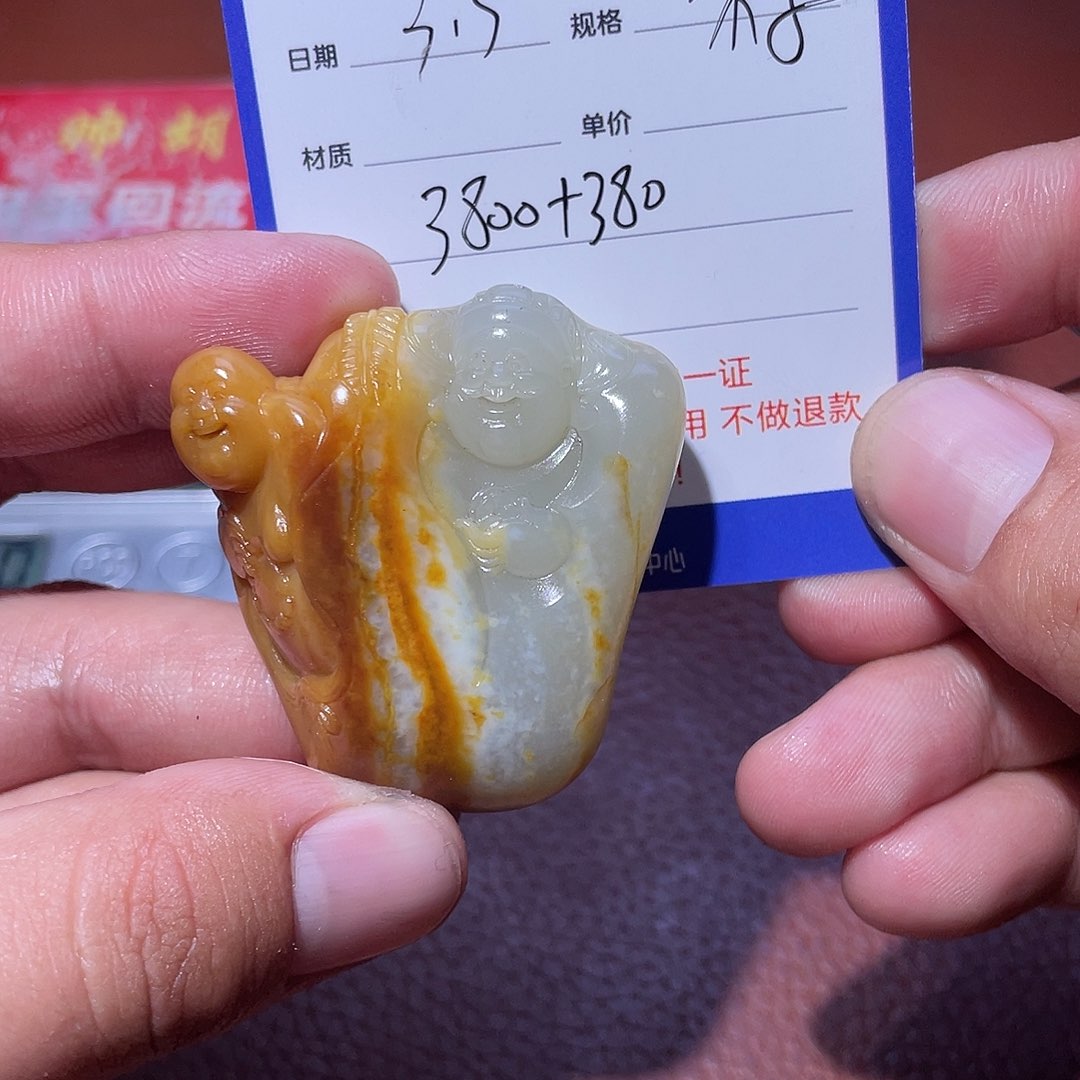 和田玉把件未镶嵌天**穹