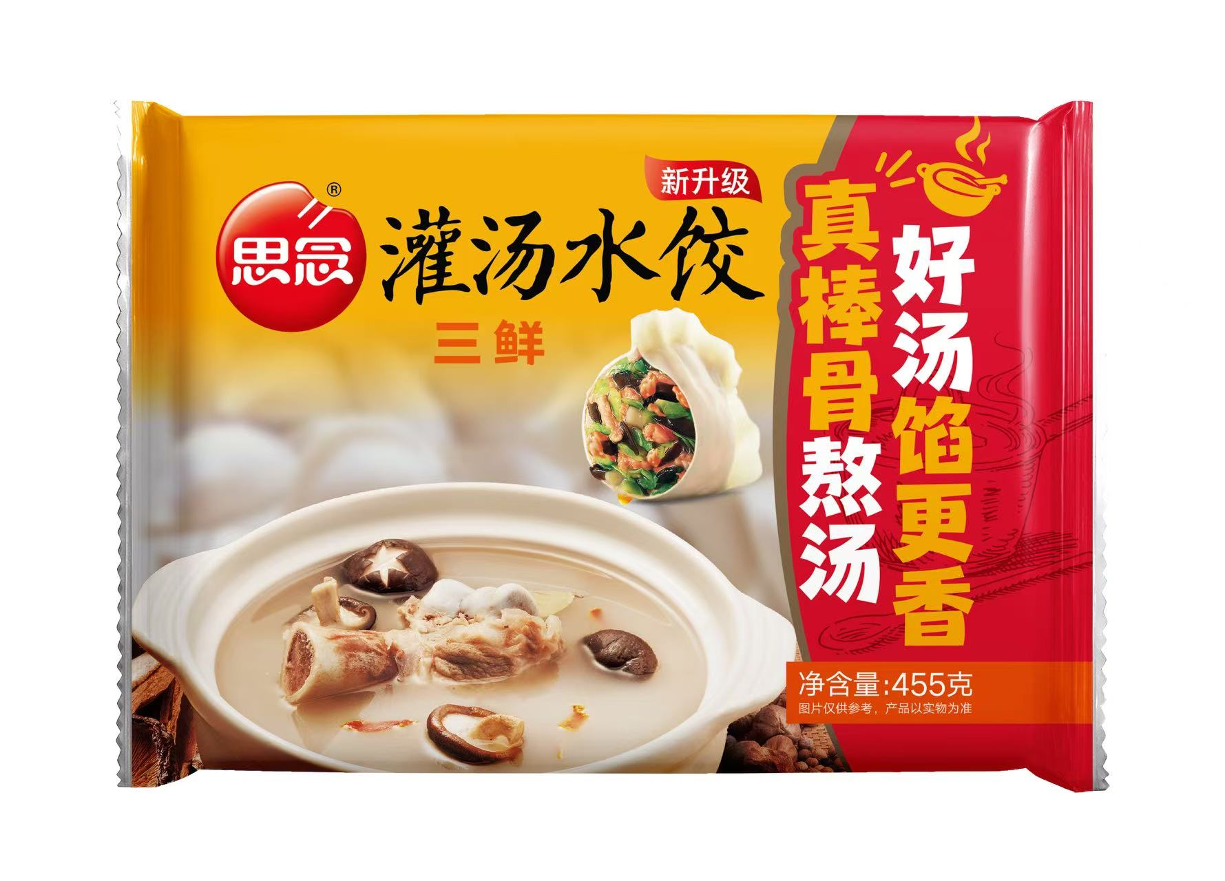 思念灌汤新一代猪肉水饺455g