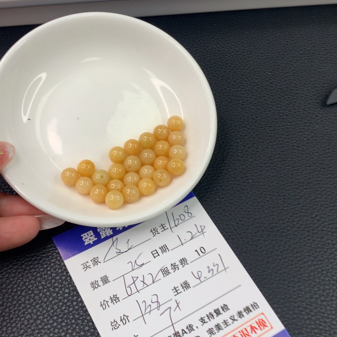 翡翠手链未镶嵌芝****e翡翠散珠DIY手串多样性自发