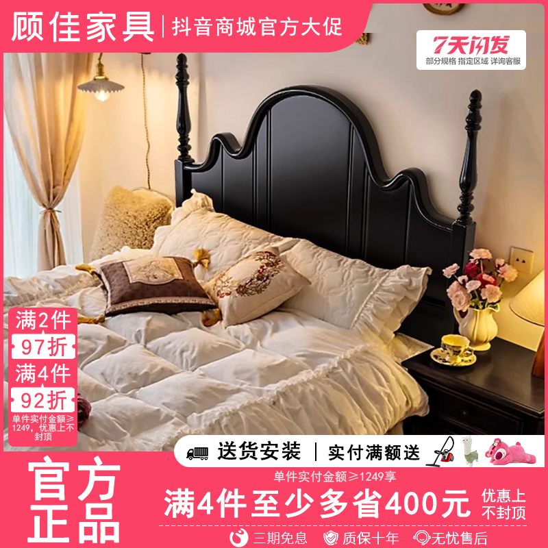 法式复古黑色实木床现代简约1.8米储物大床1.5米轻奢主卧双人婚床