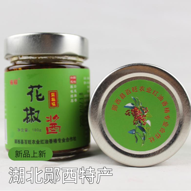 湖北郧西特产手工配料花椒酱180g拌菜拌饭麻辣鲜香下饭武当山珍