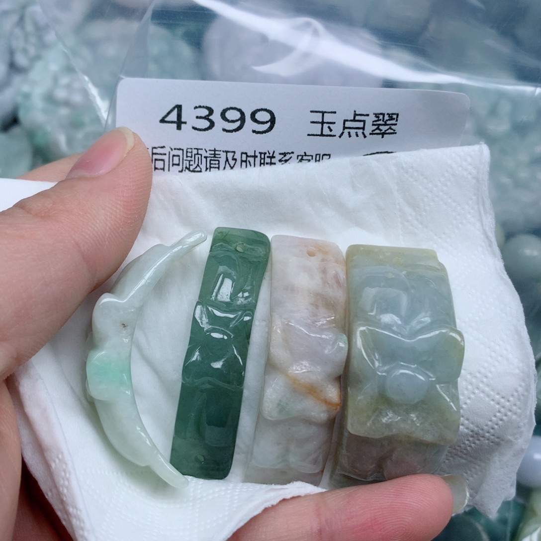 翡翠未镶嵌吊坠(不含链)吊坠