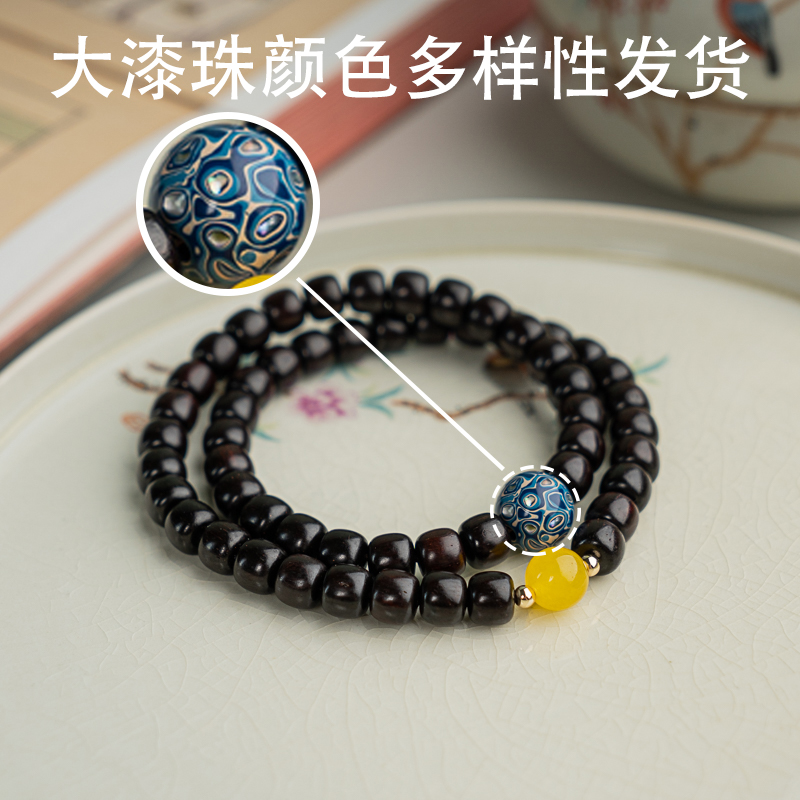 XIANYUAN/仙源小叶紫檀6*7大漆双圈手串