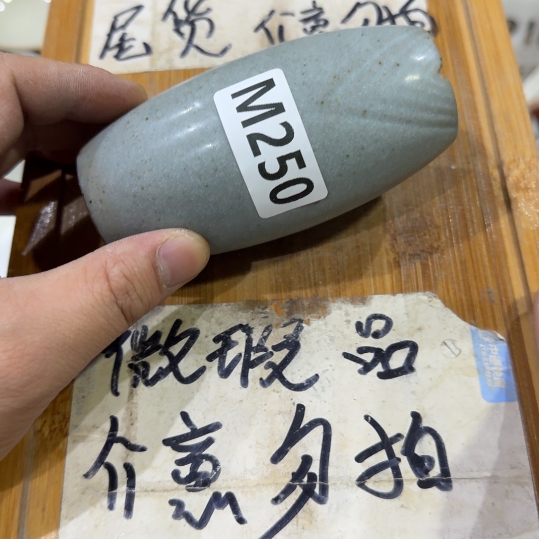 微瑕疵介意勿拍陶瓷器皿F459