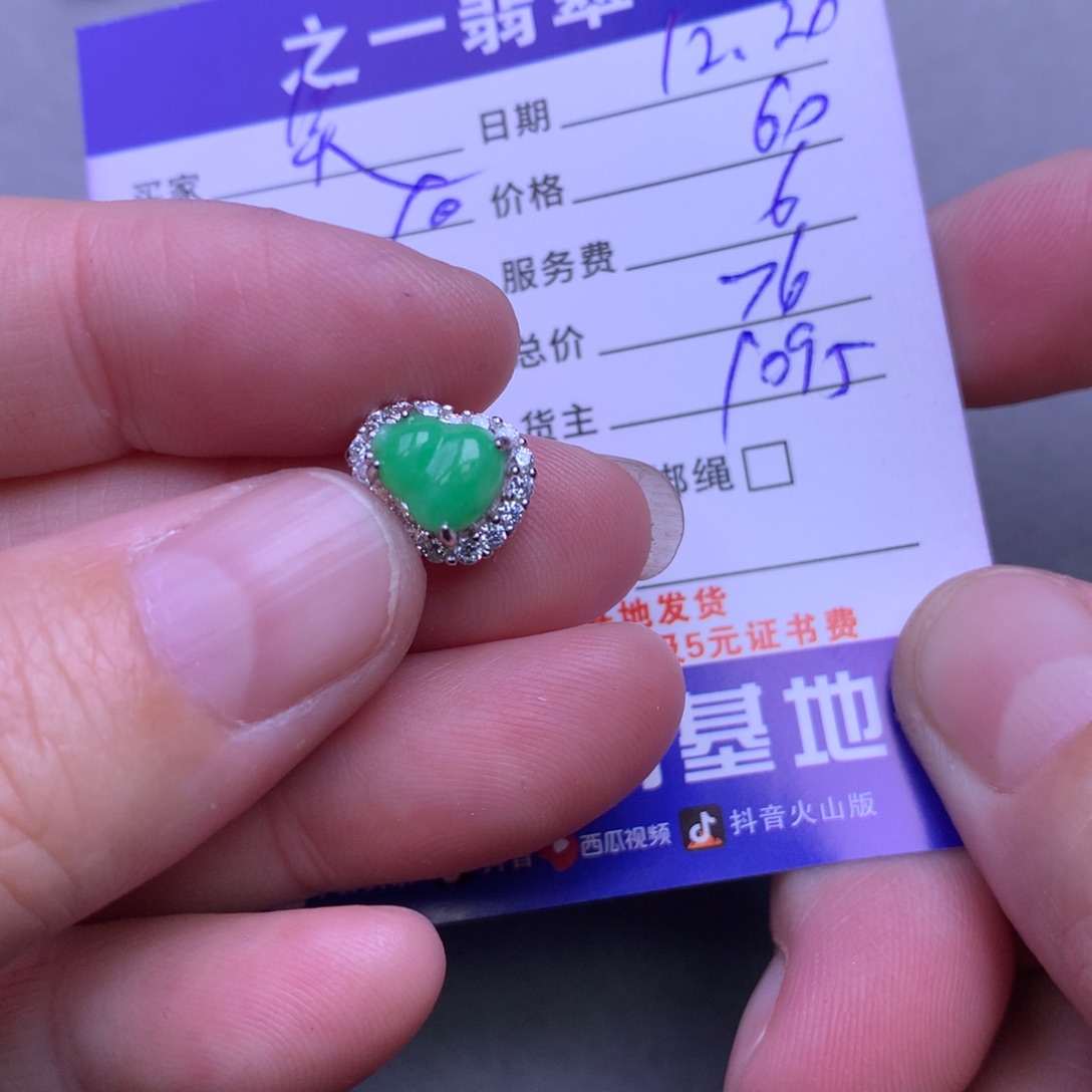 颈饰银S925镶嵌翡翠笑**生