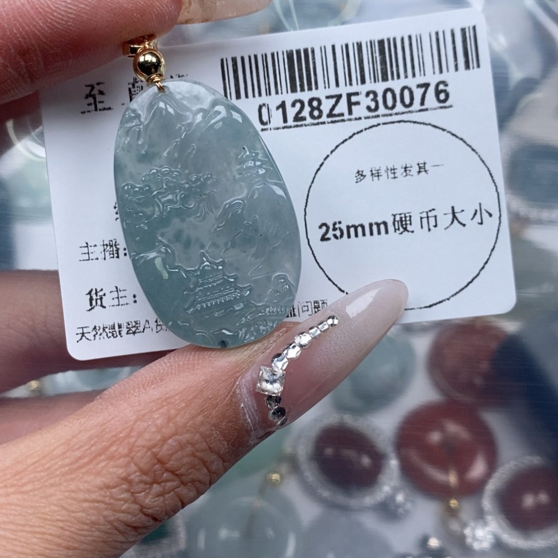 翡翠吊坠(不含链)未镶嵌