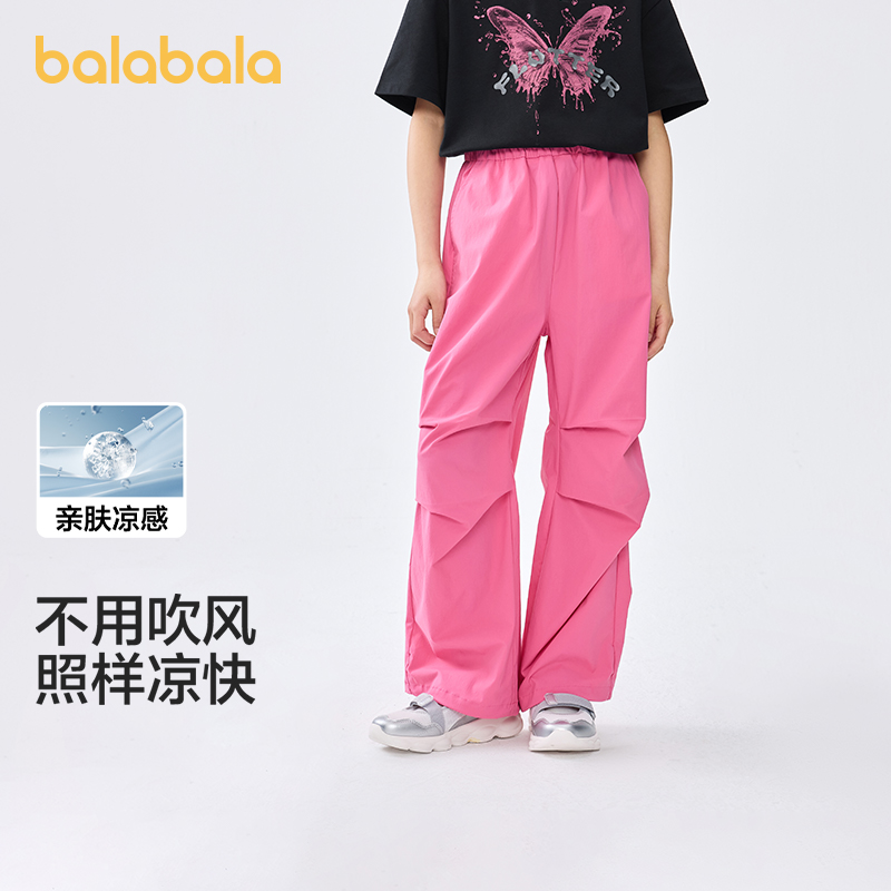 巴拉巴拉童装女童休闲裤儿童裤子2025夏装新款中大童宽松伞兵裤潮