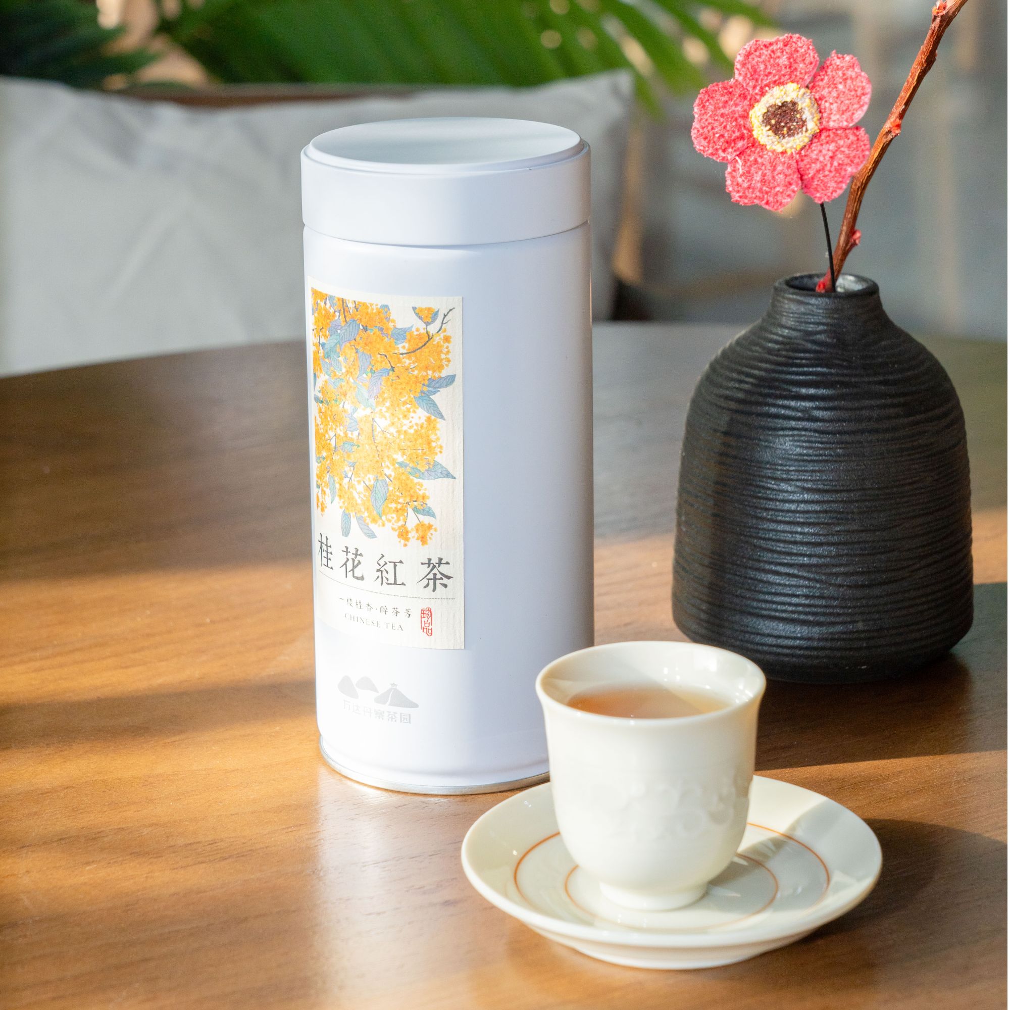 【直播专享】桂花红茶 2025年新茶新花125g/罐