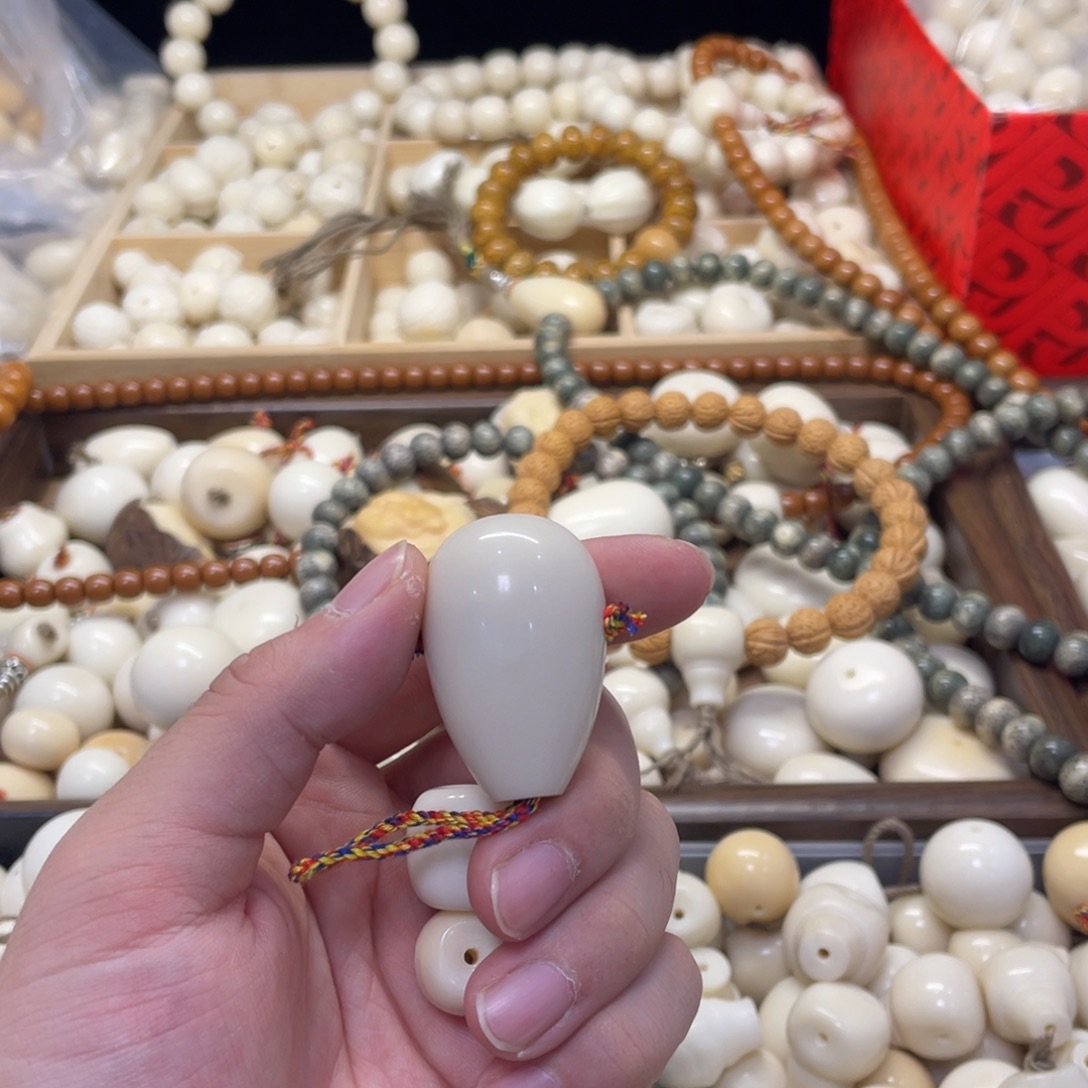 铠***辰吊坠菩提根/象牙果